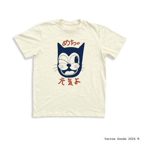 "Doin' Great" Unisex Tee - Cream Japanese Kanji Edition © (6961823121575)