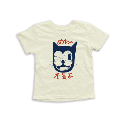 Doin' Great Kanji Youth Shirt (7480561074397)