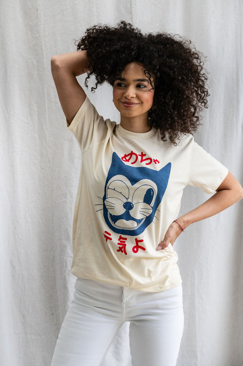 "Doin' Great" Unisex Tee - Cream Japanese Kanji Edition © PRE ORDER (6961823121575) (8716050464989) (8716051022045) (8716086018269)