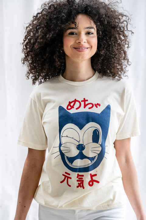 "Doin' Great" Unisex Tee - Cream Japanese Kanji Edition © PRE ORDER (6961823121575) (8716050464989) (8716051022045) (8716086018269)