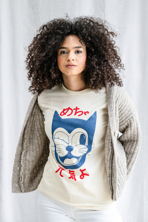 "Doin' Great" Unisex Tee - Cream Japanese Kanji Edition © PRE ORDER (6961823121575) (8716050464989) (8716051022045) (8716086018269)