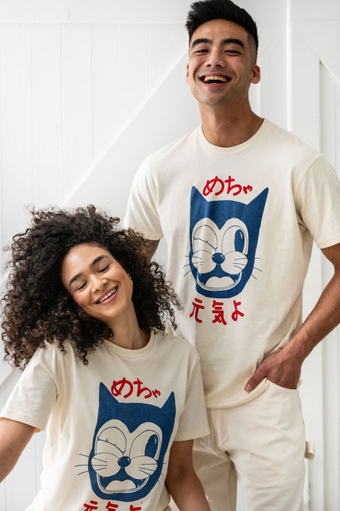 "Doin' Great" Unisex Tee - Cream Japanese Kanji Edition © PRE ORDER (6961823121575) (8716050464989) (8716051022045) (8716086018269)