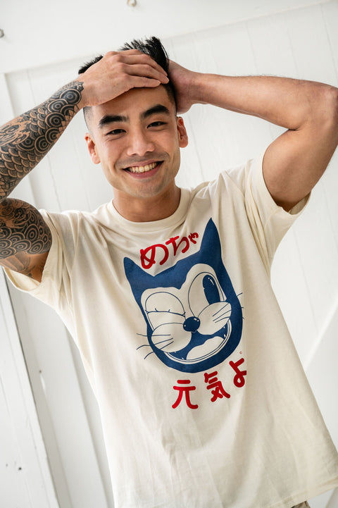 "Doin' Great" Unisex Tee - Cream Japanese Kanji Edition © PRE ORDER (6961823121575) (8716050464989) (8716051022045) (8716086018269)