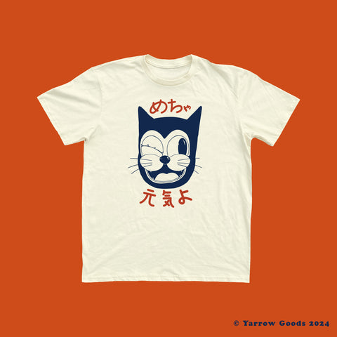 "Doin' Great" Unisex Tee - Cream Japanese Kanji Edition © (6961823121575) (8716050464989) (8716051022045) (8716086018269)