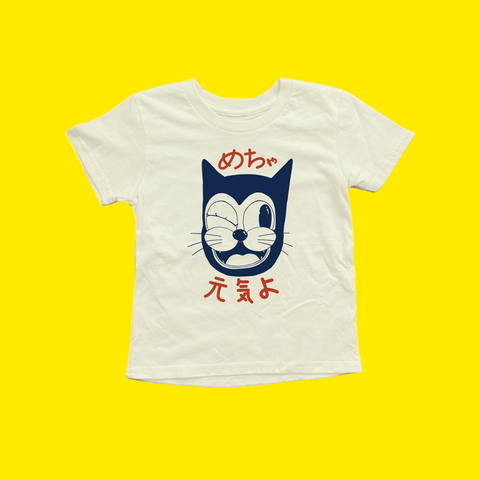 Doin' Great Kanji Youth Shirt PRE ORDER (7480561074397) (8716080480477)